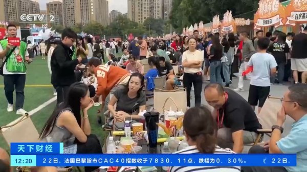 天诚配资 赛事当天营收超400万 成都吃住游购搭上球赛“顺风车”