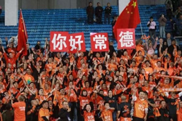 尚盈配资 与欧洲顶级赛事相比, 湘超的客场球迷很幸福